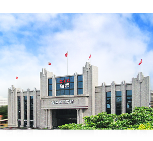 強輝瓷磚2025年最新品牌發展歷程