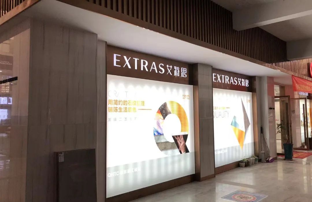 終端風(fēng)采 | 強(qiáng)輝嘉興旗艦店,完美展現(xiàn)當(dāng)代生活靈動韻味