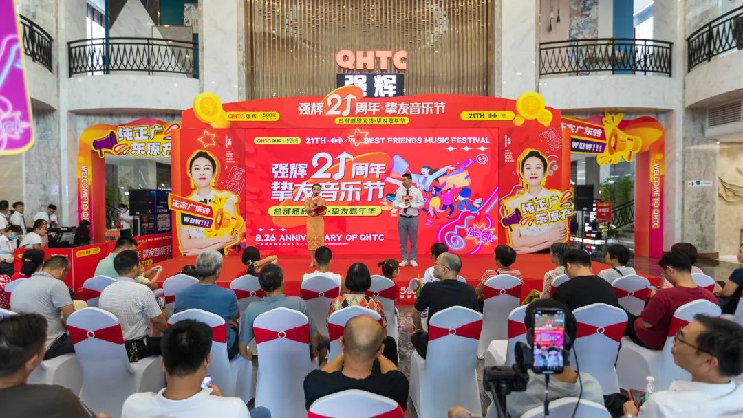 燃爆！強輝21周年摯友音樂節圓滿收官