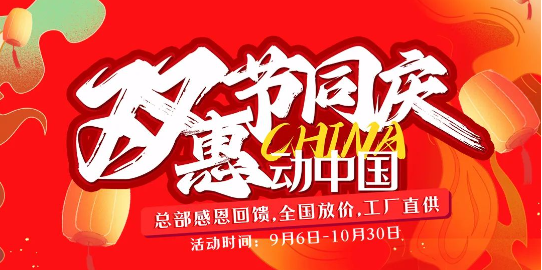 @所有人,摯友裝新家有獎?wù)骷瘉砝玻靵韰⑴c吧~