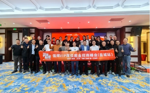 砥礪奮進 | 強輝精工瓷磚2023年大事記盤點(圖32) 砥礪奮進 | 強輝精工瓷磚2023年大事記盤點(圖32)