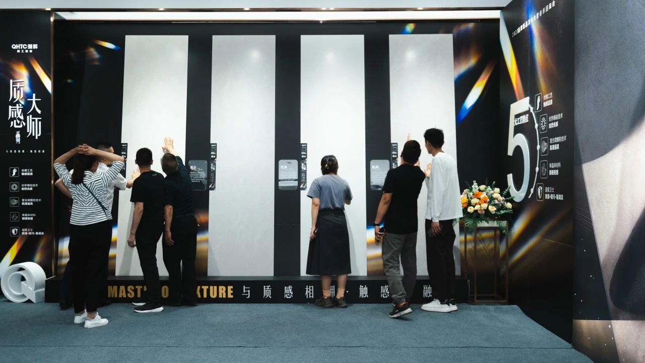 砥礪奮進 | 強輝精工瓷磚2023年大事記盤點(圖50) 砥礪奮進 | 強輝精工瓷磚2023年大事記盤點(圖50)