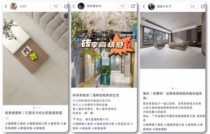 砥礪奮進 | 強輝精工瓷磚2023年大事記盤點(圖62) 砥礪奮進 | 強輝精工瓷磚2023年大事記盤點(圖62)