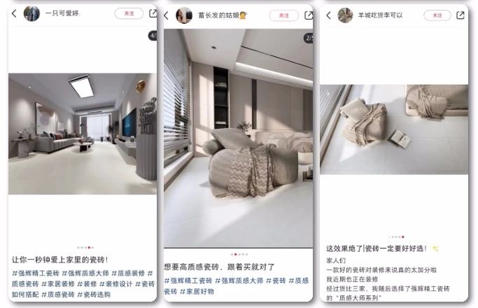 砥礪奮進 | 強輝精工瓷磚2023年大事記盤點(圖63) 砥礪奮進 | 強輝精工瓷磚2023年大事記盤點(圖63)