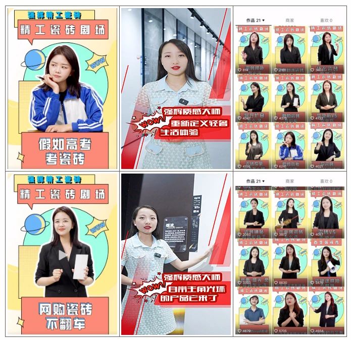 砥礪奮進 | 強輝精工瓷磚2023年大事記盤點(圖58) 砥礪奮進 | 強輝精工瓷磚2023年大事記盤點(圖58)