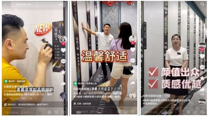 砥礪奮進 | 強輝精工瓷磚2023年大事記盤點(圖59) 砥礪奮進 | 強輝精工瓷磚2023年大事記盤點(圖59)