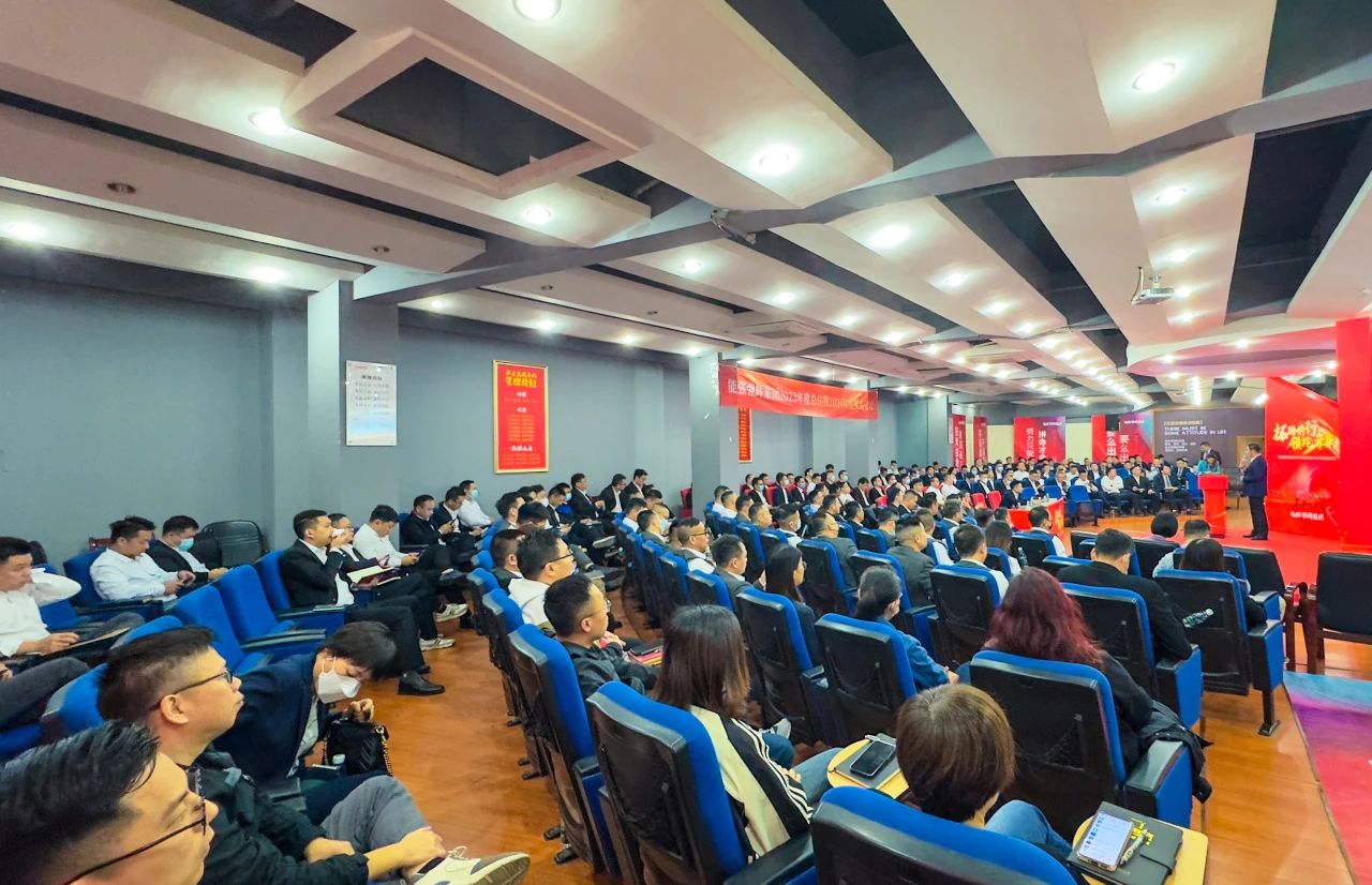 拓路前行·領(lǐng)跑未來 | 集團(tuán)2023年度總結(jié)會(huì)暨2024迎新晚會(huì)圓滿結(jié)束!(圖7) 拓路前行·領(lǐng)跑未來 | 集團(tuán)2023年度總結(jié)會(huì)暨2024迎新晚會(huì)圓滿結(jié)束!(圖7)