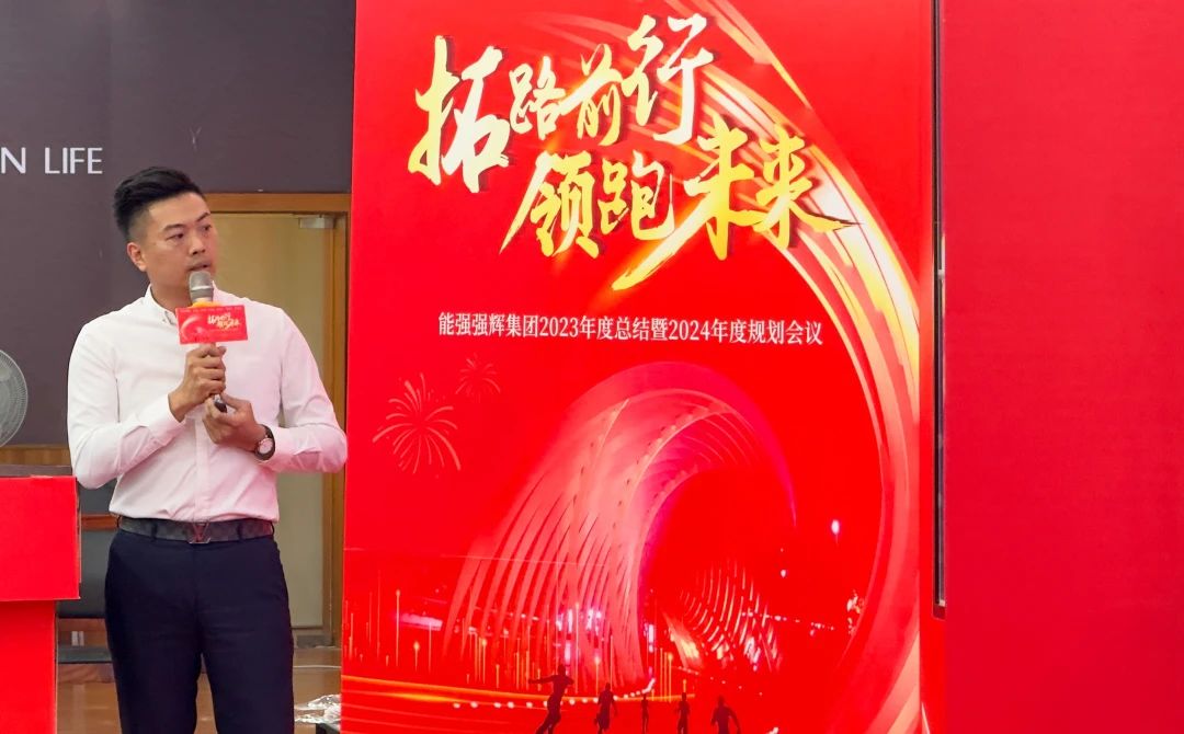 拓路前行·領(lǐng)跑未來 | 集團(tuán)2023年度總結(jié)會(huì)暨2024迎新晚會(huì)圓滿結(jié)束!(圖10) 拓路前行·領(lǐng)跑未來 | 集團(tuán)2023年度總結(jié)會(huì)暨2024迎新晚會(huì)圓滿結(jié)束!(圖10)