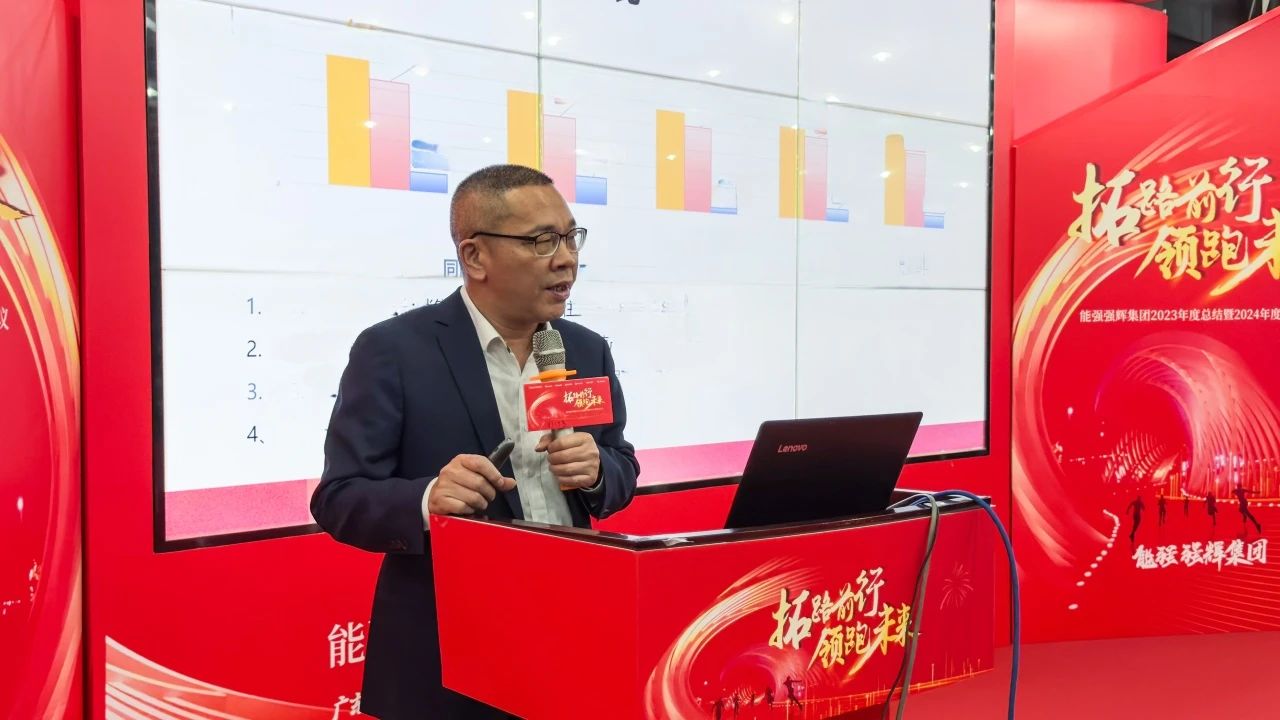 拓路前行·領(lǐng)跑未來 | 集團(tuán)2023年度總結(jié)會(huì)暨2024迎新晚會(huì)圓滿結(jié)束!(圖12) 拓路前行·領(lǐng)跑未來 | 集團(tuán)2023年度總結(jié)會(huì)暨2024迎新晚會(huì)圓滿結(jié)束!(圖12)