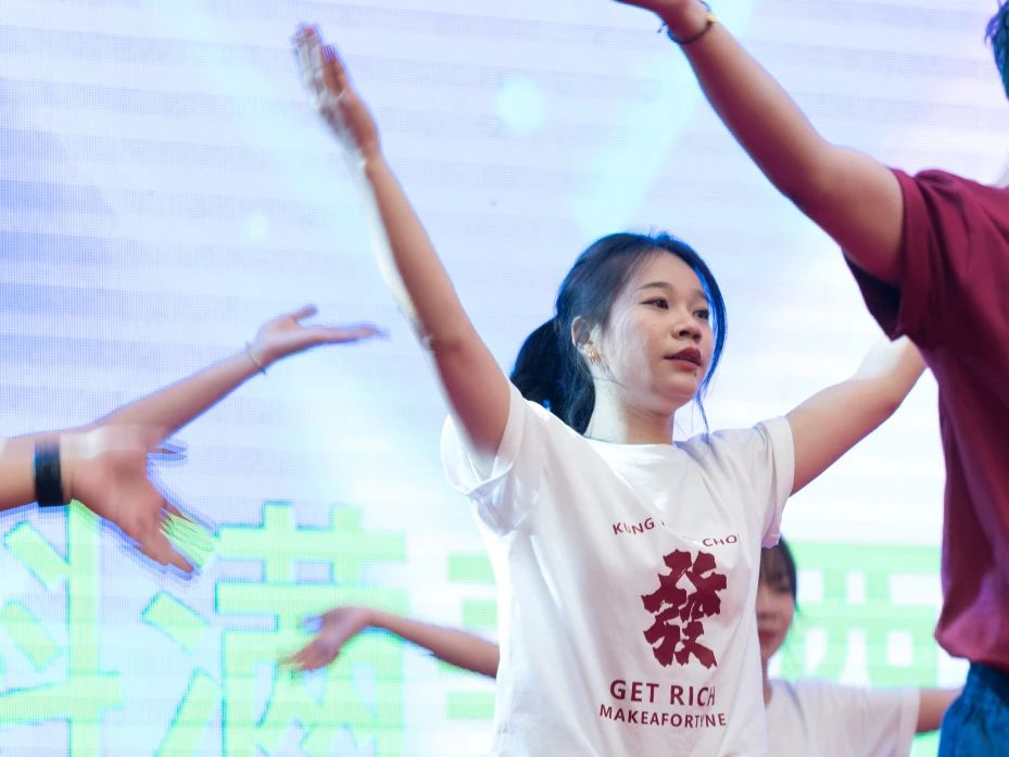 拓路前行·領(lǐng)跑未來 | 集團(tuán)2023年度總結(jié)會(huì)暨2024迎新晚會(huì)圓滿結(jié)束!(圖31) 拓路前行·領(lǐng)跑未來 | 集團(tuán)2023年度總結(jié)會(huì)暨2024迎新晚會(huì)圓滿結(jié)束!(圖31)