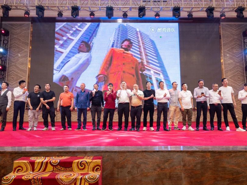 拓路前行·領跑未來 | 集團2023年度總結會暨2024迎新晚會圓滿結束!