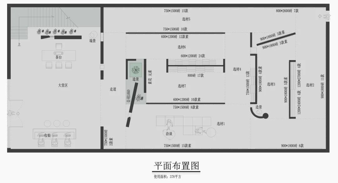 終端風(fēng)采 | 強(qiáng)輝福州旗艦店,邂逅愜意如詩的藝術(shù)空間(圖4) 終端風(fēng)采 | 強(qiáng)輝福州旗艦店,邂逅愜意如詩的藝術(shù)空間(圖4)