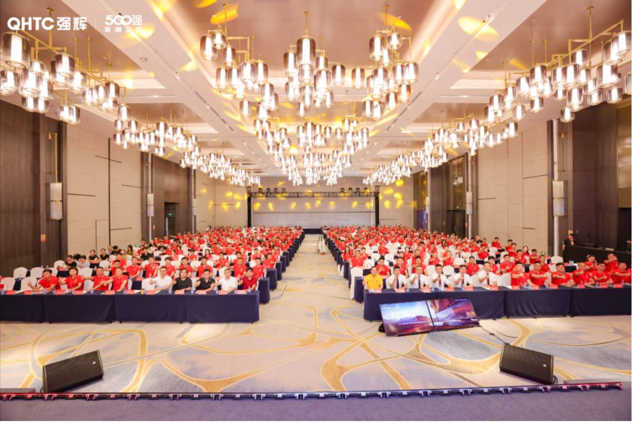 大地·大師·大宅 | 2024強輝精工瓷磚全國經銷商峰會圓滿舉辦!