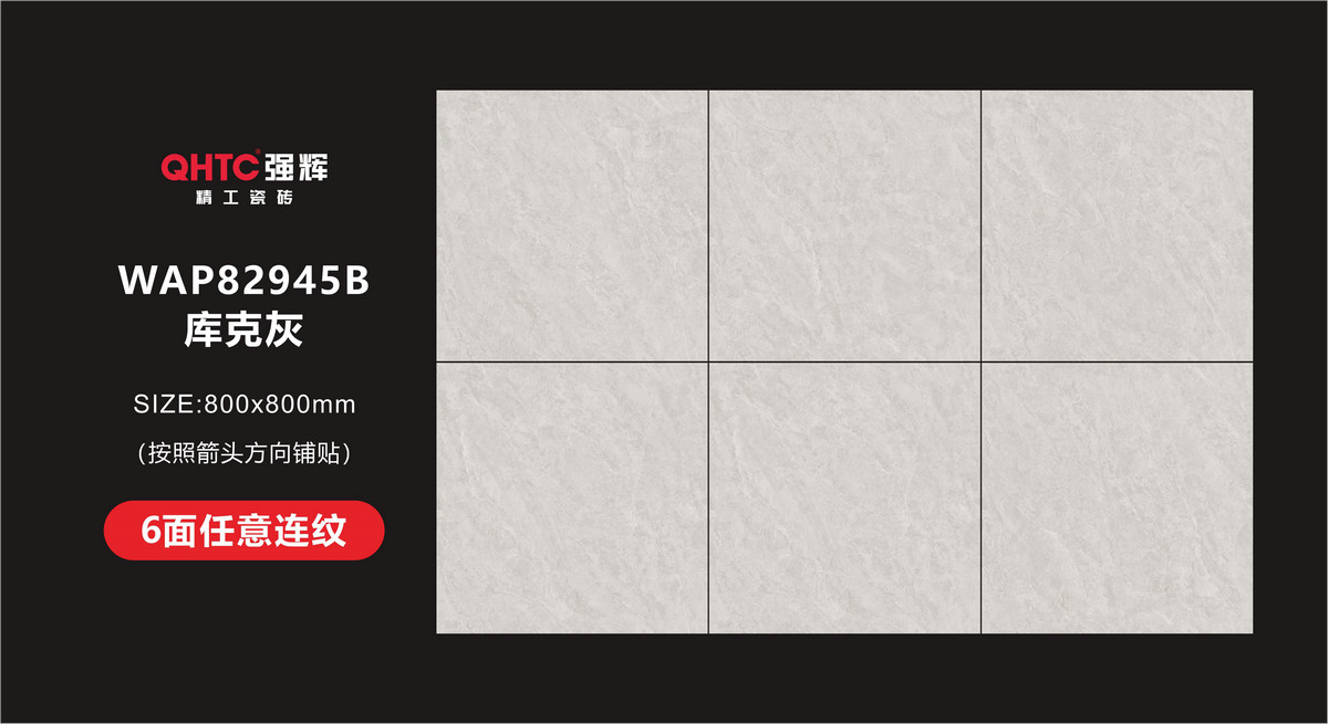 庫克灰 WAP82945B (圖1)