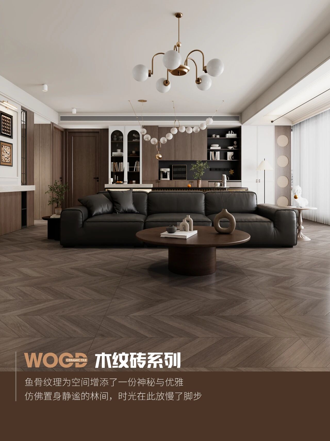 木紋磚贏麻了,美到電視劇都來家里取景(圖5) 木紋磚贏麻了,美到電視劇都來家里取景(圖5)