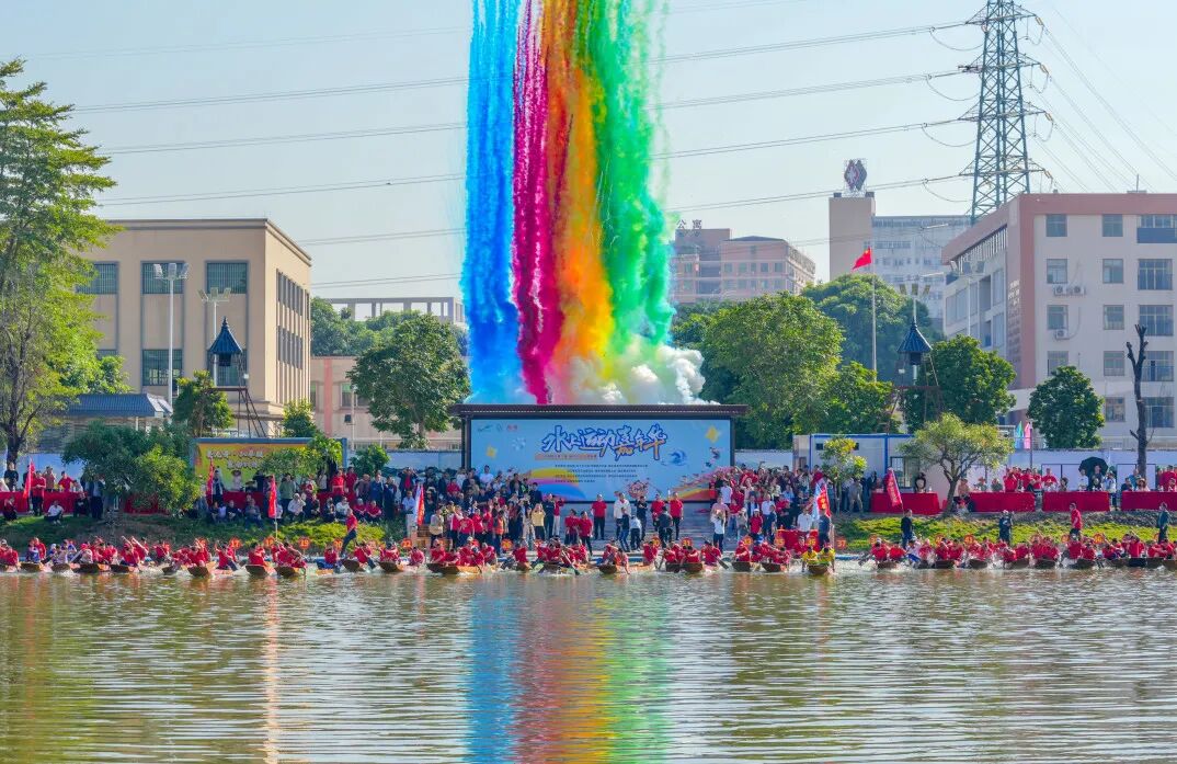 強輝龍舟戰隊逐浪2025中國南莊第二屆水上運動嘉年華(圖2) 強輝龍舟戰隊逐浪2025中國南莊第二屆水上運動嘉年華(圖2)