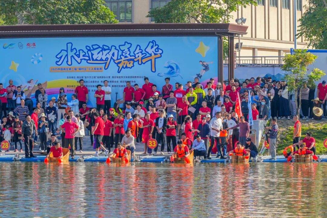 強輝龍舟戰隊逐浪2025中國南莊第二屆水上運動嘉年華(圖1) 強輝龍舟戰隊逐浪2025中國南莊第二屆水上運動嘉年華(圖1)