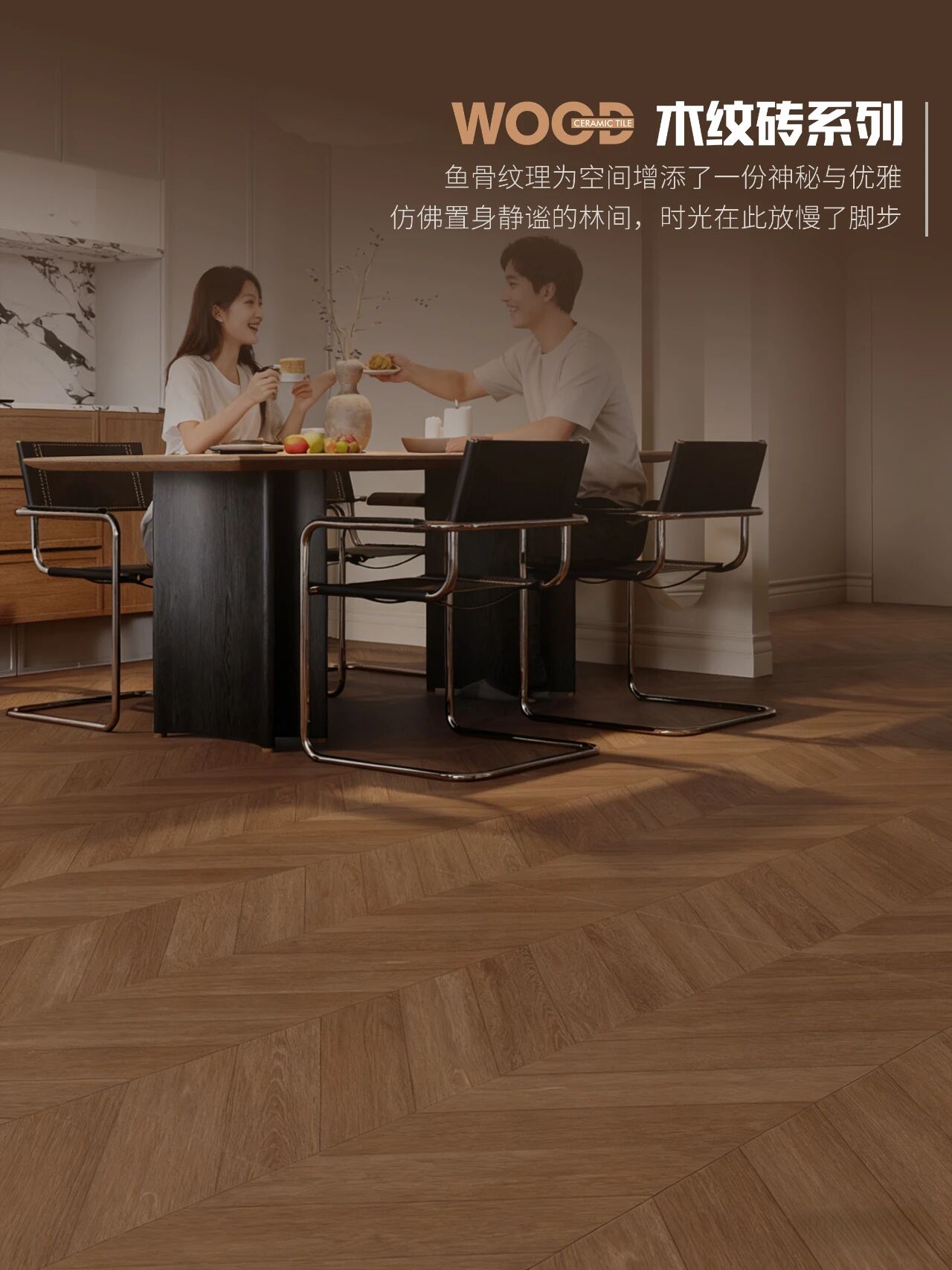 木紋系列|霜花柚木：慢時(shí)光里的木紋清柔(圖4)