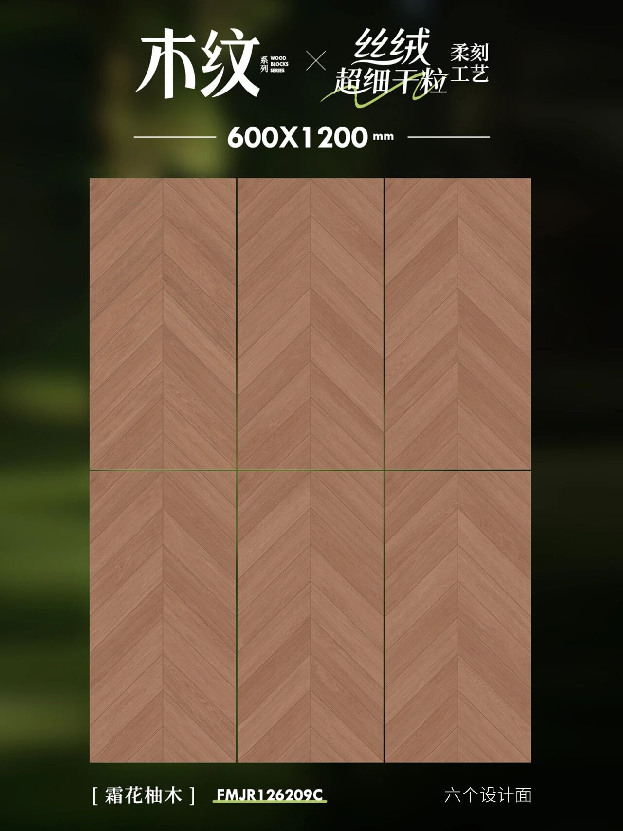 木紋系列|霜花柚木：慢時(shí)光里的木紋清柔(圖7)