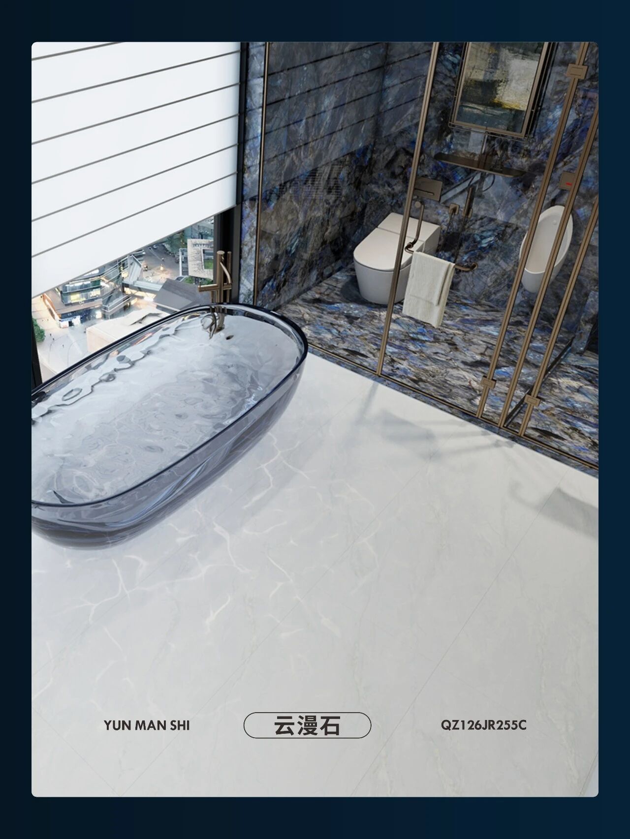 絲絨理石系列 | 云漫石：于靜謐空間，邂逅純凈詩意(圖8)