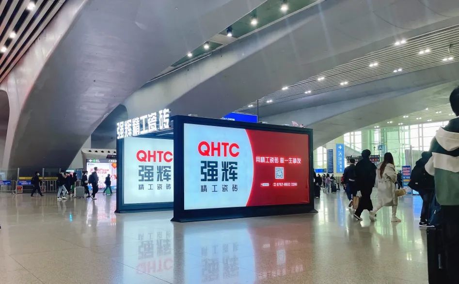 開年“第一炮”!強輝高鐵廣告開啟“霸屏”模式!(圖3) 開年“第一炮”!強輝高鐵廣告開啟“霸屏”模式!(圖3)