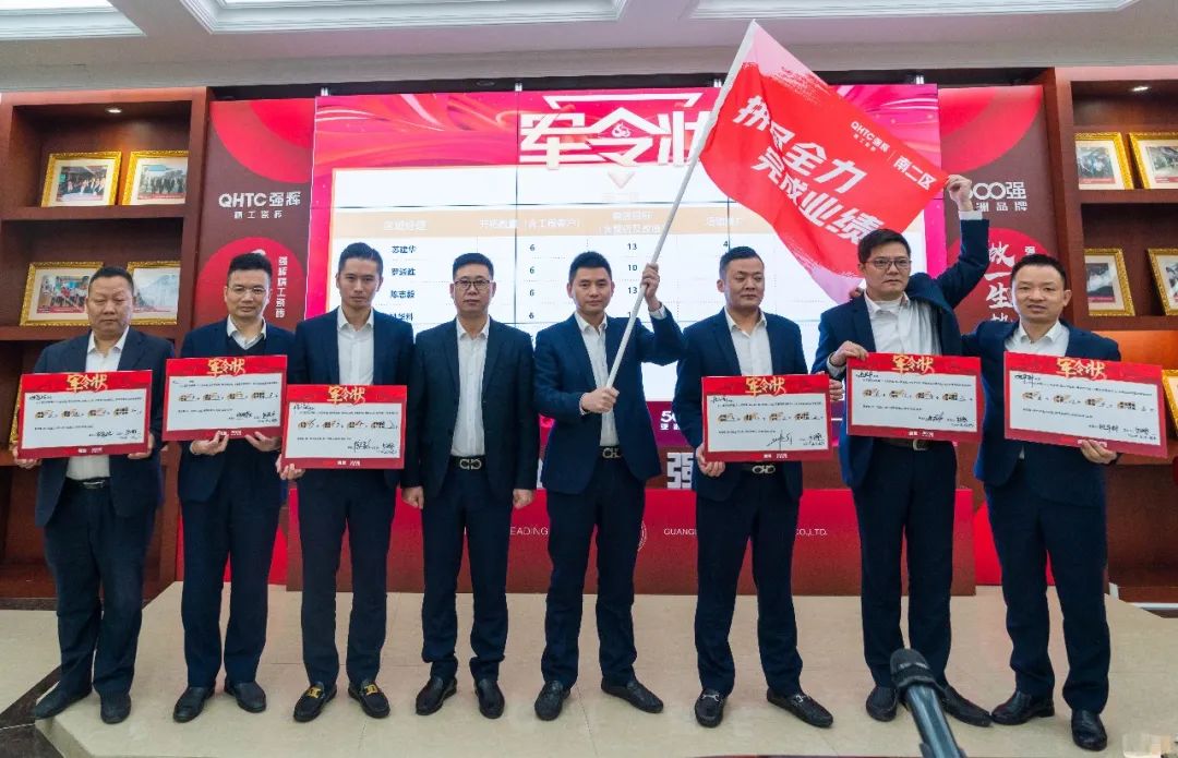 拼盡全力 完成業績丨強輝品牌2022年度銷售任務誓師大會隆重召開!(圖6) 拼盡全力 完成業績丨強輝品牌2022年度銷售任務誓師大會隆重召開!(圖6)