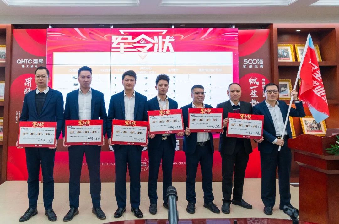 拼盡全力 完成業績丨強輝品牌2022年度銷售任務誓師大會隆重召開!(圖7) 拼盡全力 完成業績丨強輝品牌2022年度銷售任務誓師大會隆重召開!(圖7)