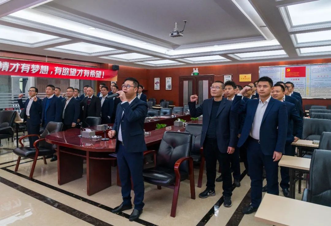 拼盡全力 完成業績丨強輝品牌2022年度銷售任務誓師大會隆重召開!(圖10) 拼盡全力 完成業績丨強輝品牌2022年度銷售任務誓師大會隆重召開!(圖10)