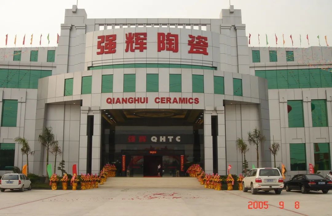 相識二十載!強輝邀您見證精工的誕生!