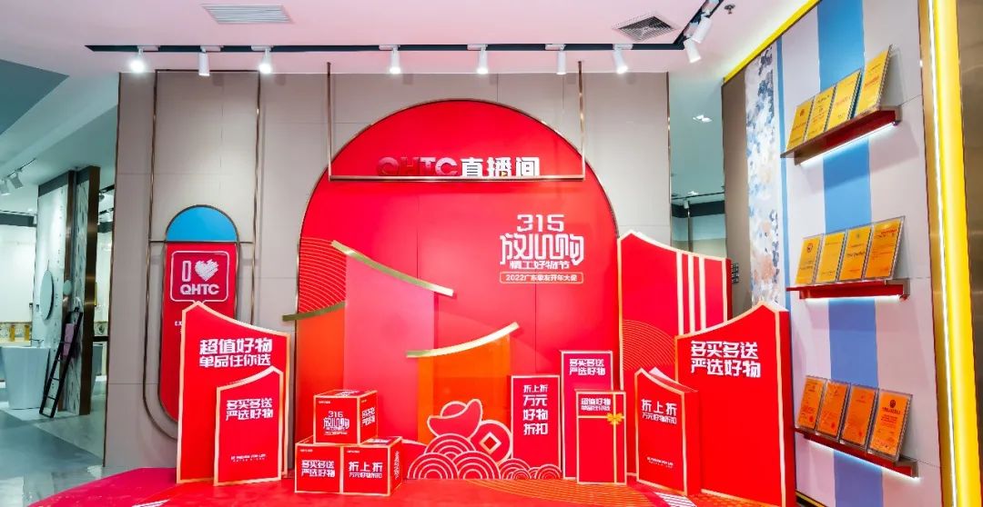 摯友放心購丨315廣東線上直播團(tuán)購圓滿完成!(圖2) 摯友放心購丨315廣東線上直播團(tuán)購圓滿完成!(圖2)