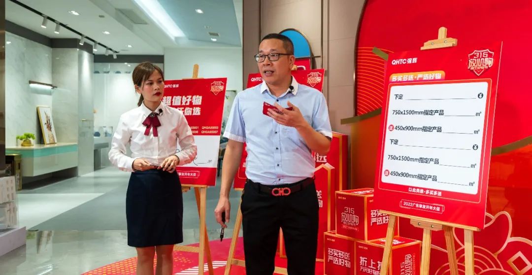 摯友放心購丨315廣東線上直播團(tuán)購圓滿完成!(圖5) 摯友放心購丨315廣東線上直播團(tuán)購圓滿完成!(圖5)