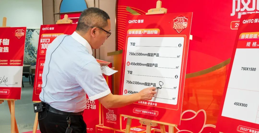 摯友放心購丨315廣東線上直播團(tuán)購圓滿完成!(圖6) 摯友放心購丨315廣東線上直播團(tuán)購圓滿完成!(圖6)