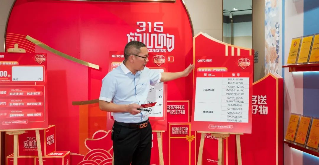 摯友放心購丨315廣東線上直播團(tuán)購圓滿完成!(圖7) 摯友放心購丨315廣東線上直播團(tuán)購圓滿完成!(圖7)