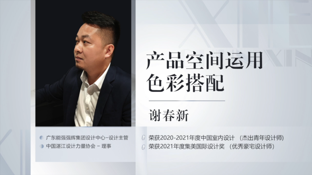 摯友放心購丨315廣東線上直播團(tuán)購圓滿完成!(圖8) 摯友放心購丨315廣東線上直播團(tuán)購圓滿完成!(圖8)