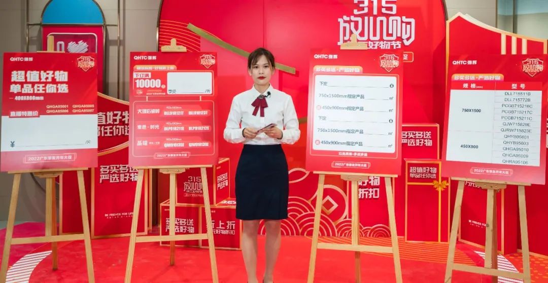 摯友放心購丨315廣東線上直播團(tuán)購圓滿完成!(圖11) 摯友放心購丨315廣東線上直播團(tuán)購圓滿完成!(圖11)