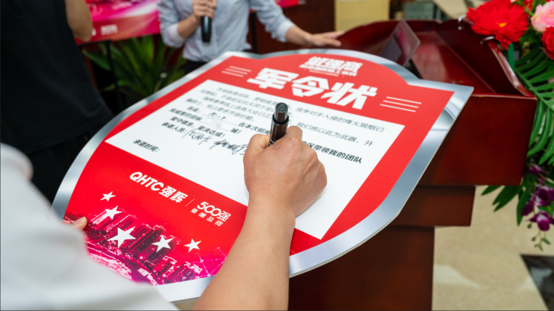 做強商·選強輝 | 強輝品牌2022全國招商強勢開啟!(圖9) 做強商·選強輝 | 強輝品牌2022全國招商強勢開啟!(圖9)