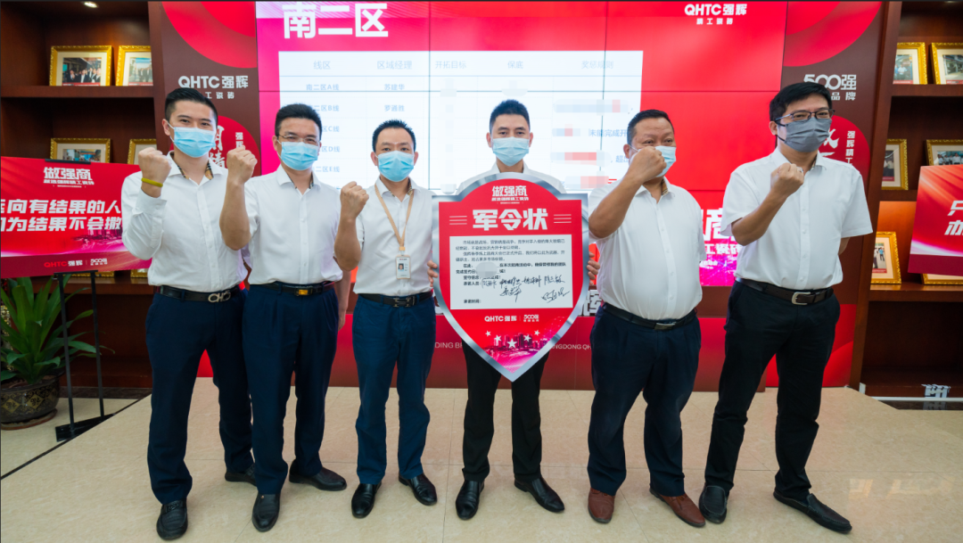 做強商·選強輝 | 強輝品牌2022全國招商強勢開啟!(圖11) 做強商·選強輝 | 強輝品牌2022全國招商強勢開啟!(圖11)