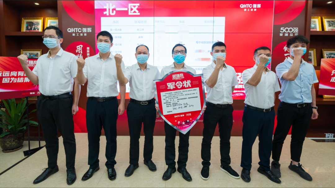 做強商·選強輝 | 強輝品牌2022全國招商強勢開啟!(圖12) 做強商·選強輝 | 強輝品牌2022全國招商強勢開啟!(圖12)