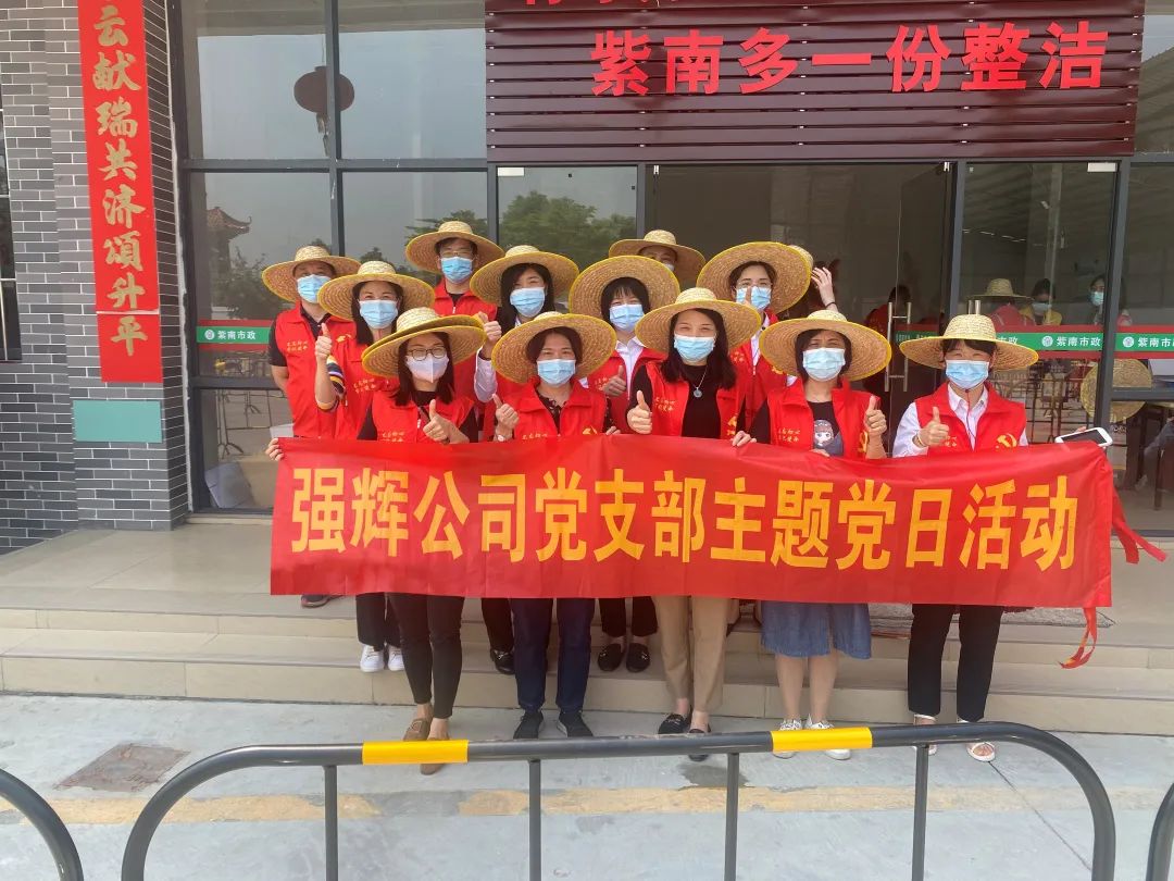 同舟共濟 齊心抗疫 | 強輝展現品牌擔當!