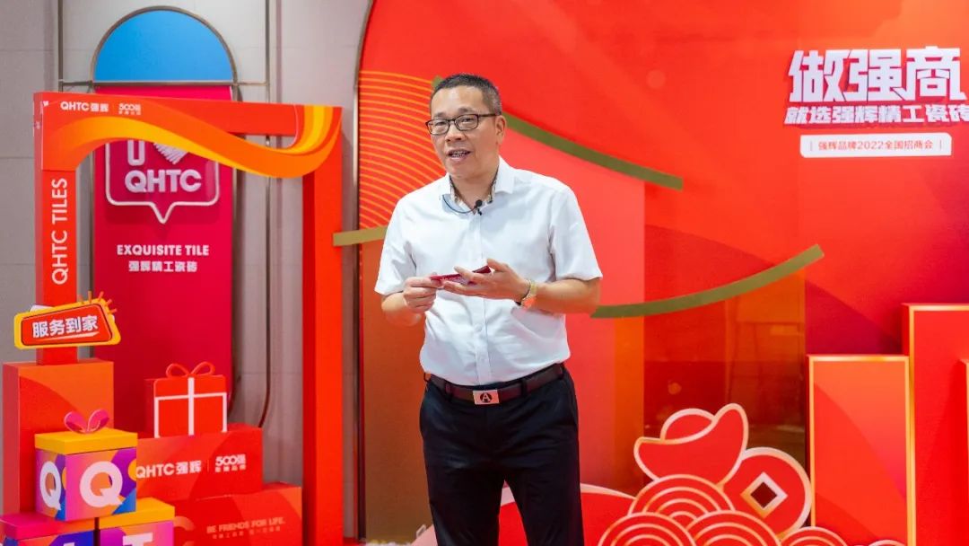 招商落幕!做強商,他們都選了強輝精工瓷磚!(圖11) 招商落幕!做強商,他們都選了強輝精工瓷磚!(圖11)