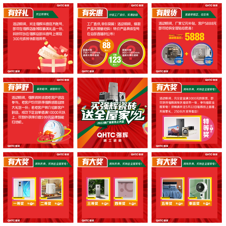 13天簽單破千萬(wàn),到底是什么福利讓摯友們爭(zhēng)相下單?