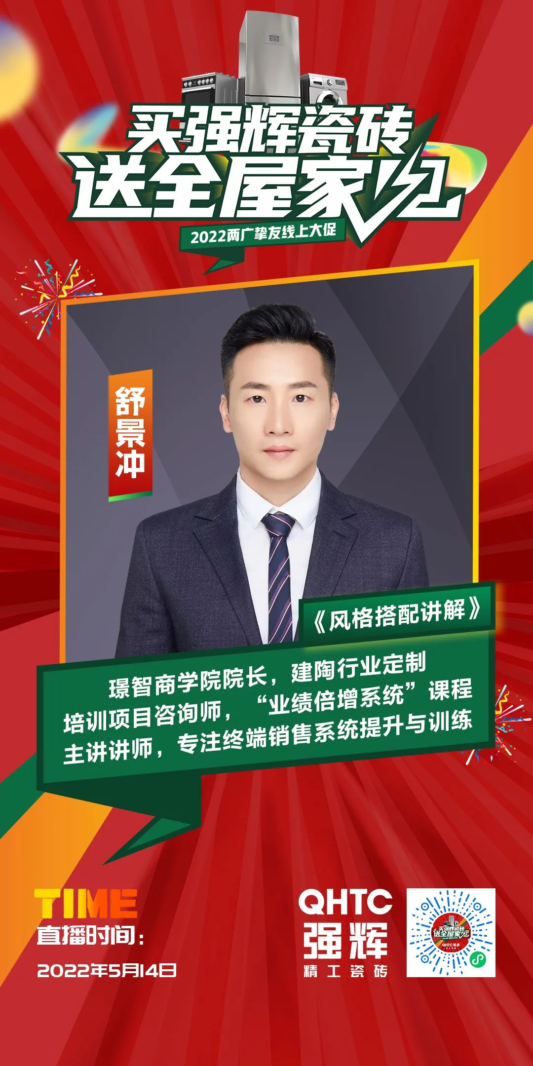 13天簽單破千萬,到底是什么福利讓摯友們爭相下單?(圖2) 13天簽單破千萬,到底是什么福利讓摯友們爭相下單?(圖2)