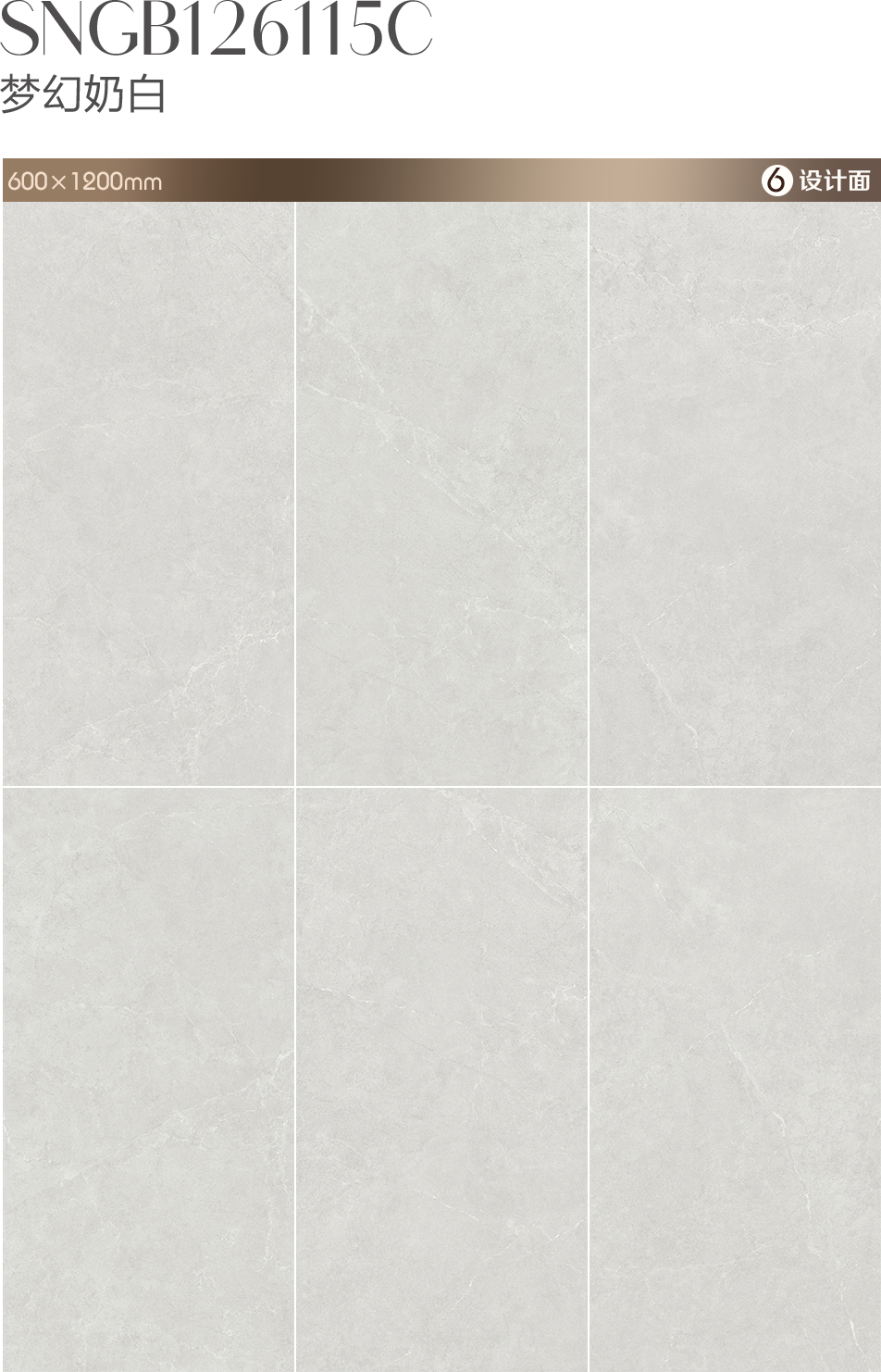 【新品】素色·時光2.0，為家打造永不過時的優雅！(圖5)