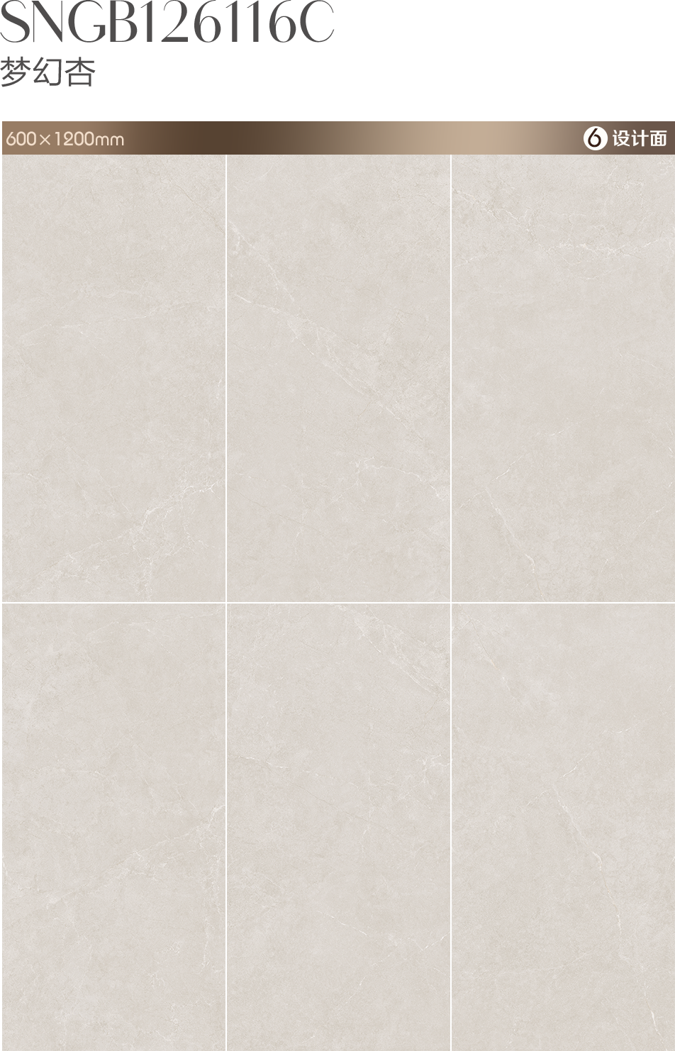 【新品】素色·時光2.0，為家打造永不過時的優雅！(圖7)