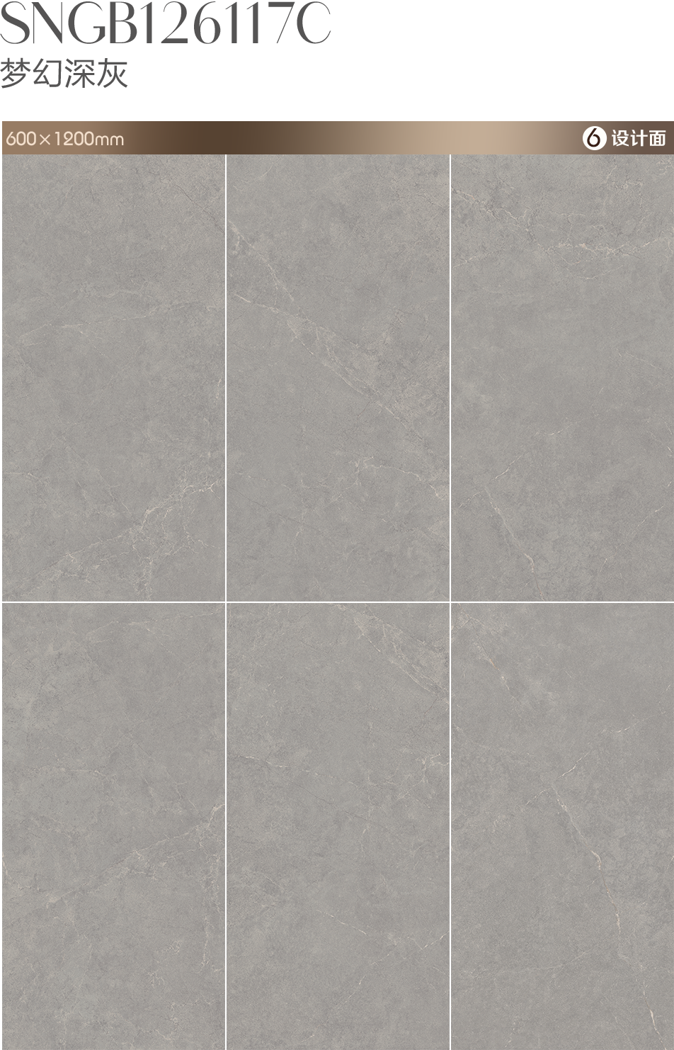 【新品】素色·時光2.0，為家打造永不過時的優雅！(圖9)