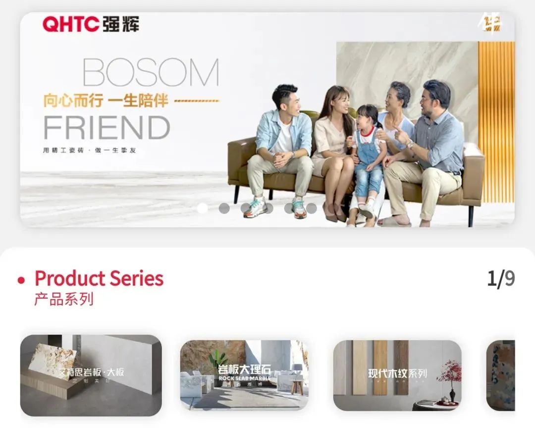 快來關注!強輝小程序正式上線了