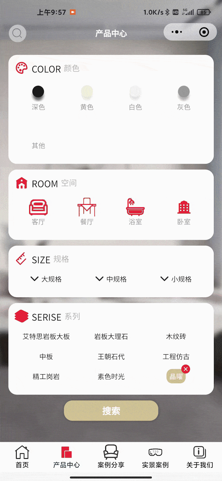 快來關(guān)注!強(qiáng)輝小程序正式上線了(圖4) 快來關(guān)注!強(qiáng)輝小程序正式上線了(圖4)