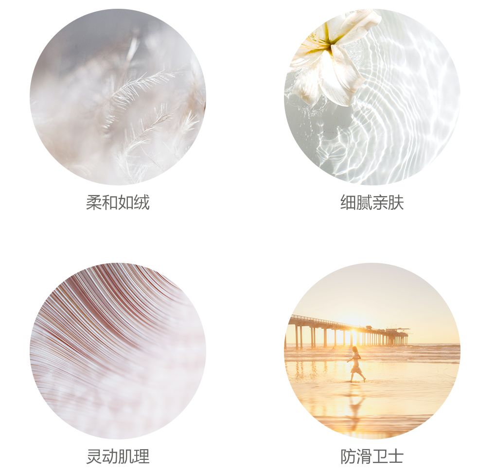 NEW · 有一種溫柔叫「絨巖」(圖3) NEW · 有一種溫柔叫「絨巖」(圖3)