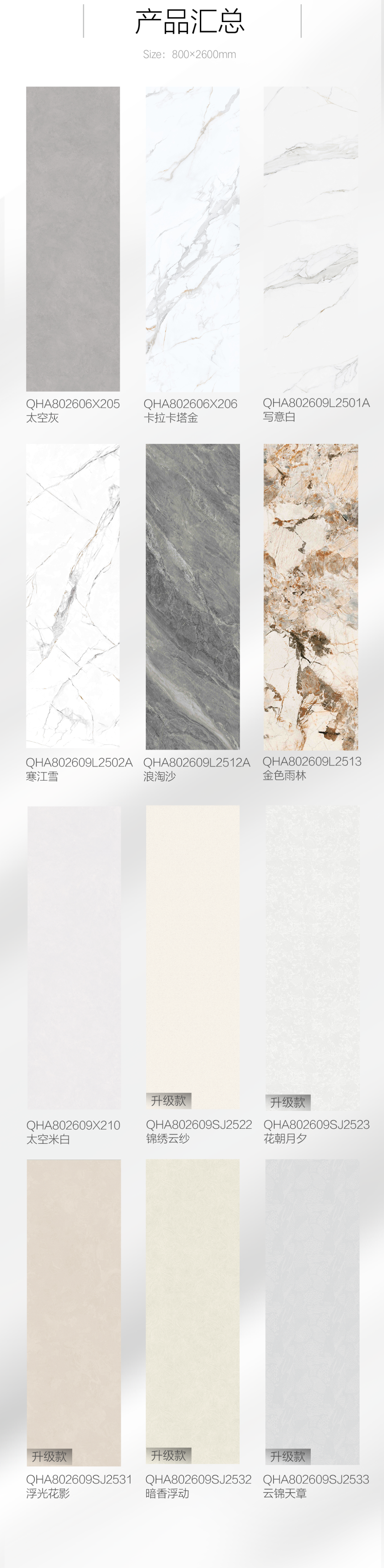 新品發(fā)布預(yù)告 | 美,跨越時(shí)光,與您見證!(圖12) 新品發(fā)布預(yù)告 | 美,跨越時(shí)光,與您見證!(圖12)