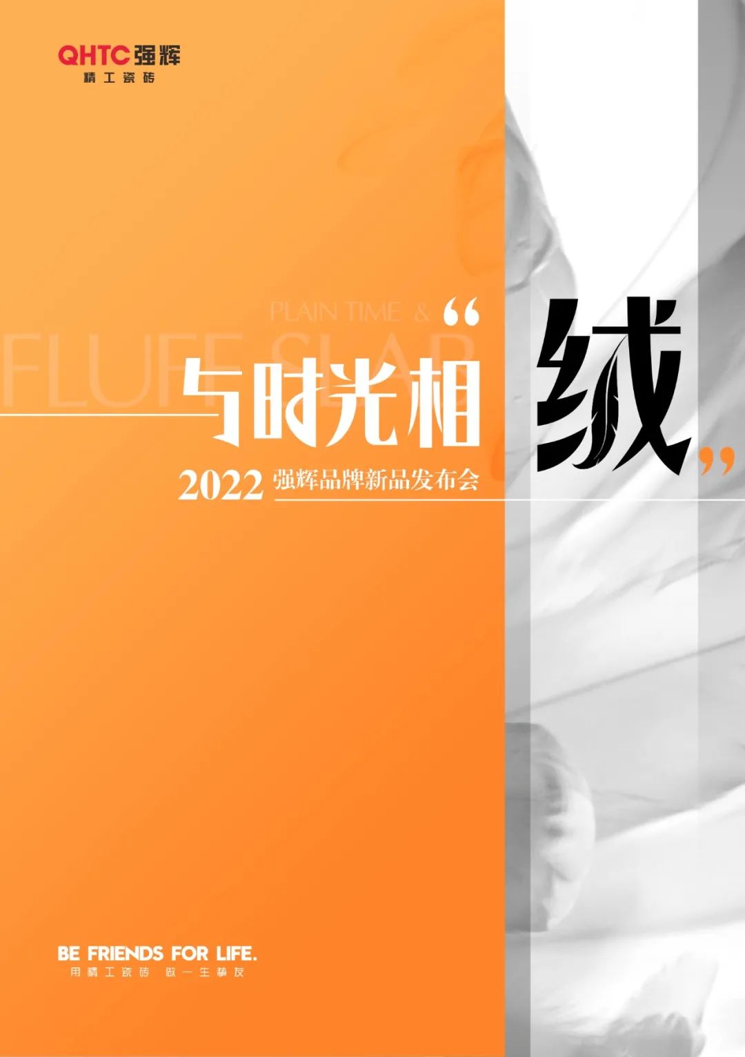 新品發(fā)布預(yù)告 | 美,跨越時(shí)光,與您見證!(圖13) 新品發(fā)布預(yù)告 | 美,跨越時(shí)光,與您見證!(圖13)